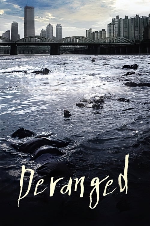 Deranged poster